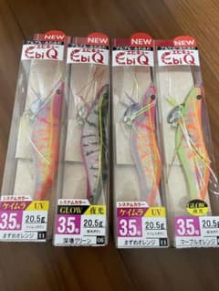 エビQ 4個セット　新品未使用のサムネイル