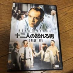 十二人の怒れる男('57米)のサムネイル