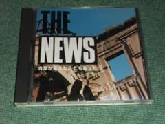 ★CD【THE NEWS/青空が見えたこともあった】■ ☆CD【THE NEWS/青空が見えたこともあった】□ - メルカリ