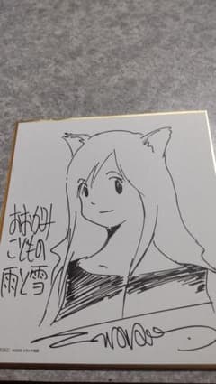 おおかみこどもの雨と雪 手描きイラスト映画入場者特典　新品未使用のサムネイル