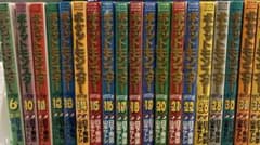 ポケットモンスター スペシャル 全巻初版 まとめ売り 19冊のサムネイル