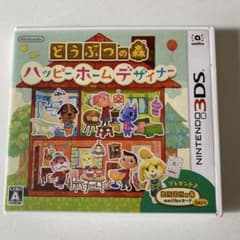 【3DS】どうぶつの森 ハッピーホームデザイナー ケース・説明書付き