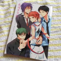 湯豆腐様専用(`・ω・´)のサムネイル