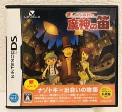 レイトン教授と魔神の笛のサムネイル