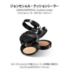 ジョンセンムル　クッションファンデーションのサムネイル
