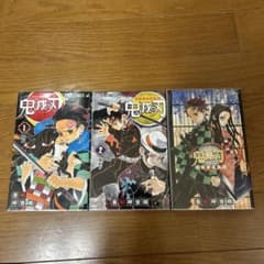 【大人気作品】鬼滅の刃 1巻 2巻 セット★ 鬼殺隊見聞録 ★のサムネイル