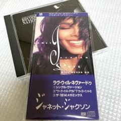 Janet Jackson / Love Will Never Do 8cmCD - メルカリ