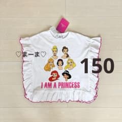 Brand new, unused Disney Princess frill t-shirt, Chimajiro design, size 150cm