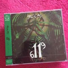 アルルカン(ニア.イコール)のサムネイル