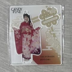 CANDY TUNE 立花琴未 アクスタのサムネイル