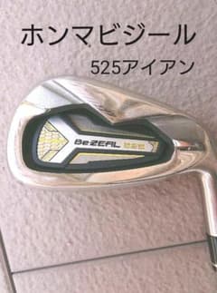 【ロイヤルさま専用】HONMA  ホンマ  ビジール525アイアン 6～11のサムネイル