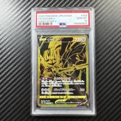 PSA10 ザシアンV UR シャイニースターV 329/190 ポケモンカード PSA10 ザシアンV UR シャイニースターV 329/190 ポケモンカード - メルカリ