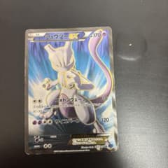 S*M様 ミュウツーEX SR XY8 青い衝撃 062/059 | Mercari