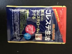コレステ生活   えがお生活のサムネイル