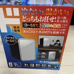 情熱価格 ポータブル冷温庫 9L JN-RE9LC-BK m17162390217_1.jpg?1785455375