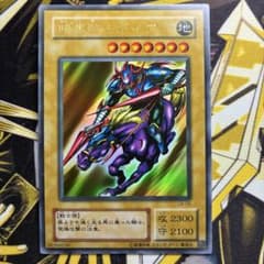 遊戯王2期 暗黒騎士ガイア LB-06 ウルトラレア - メルカリ