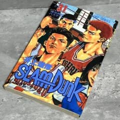 ☆初版 SLAMDUNK スラムダンク 31巻（最終巻） - メルカリ