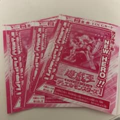 遊戯王 Ｅ・ＨＥＲＯ ソリッドマンのサムネイル