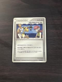 瀬山様 リクエスト 2点 まとめ商品のサムネイル