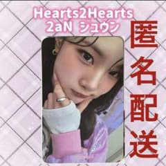 h2h Hearts2Hearts 2aN ポップアップ トレカ ジュウン - メルカリ