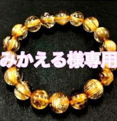 天然石のブレスレット「ルチルクォーツ」のサムネイル