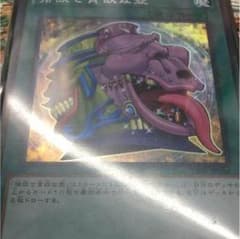 遊戯王 強欲で貪欲な壺のサムネイル