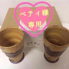 京都インザムードの焼酎カップ✧♡ペア♡✧。のサムネイル