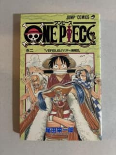 ゆきんこ様（古本）初版 ONE PIECE ワンピース 2.3.4.5巻 ゆきんこ様（古本）初版 ONE PIECE ワンピース 2.3.4.5巻 - メルカリ