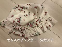 【値下げ】sense of wonder 帽子52センチ　綿100%のサムネイル