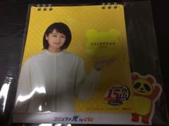未使用 清野菜名 卓上カレンダー 2018のサムネイル