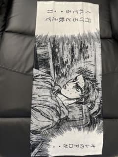 イニシャルD フェイスタオル　新品！のサムネイル