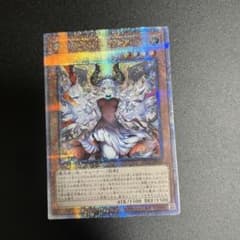 遊戯王 赫の聖女カルテシア 絵違い 25thシークレットレア1枚 クオシク