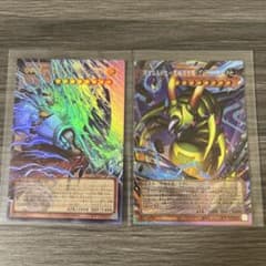 グレートモス　プリシク　ギルフォードザライトニング　2枚セット　オーバーフレームのサムネイル
