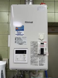 Rinnai RUX-V2015FFUA ガス給湯器 都市ガス（給排気筒付き - メルカリ