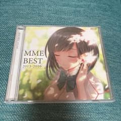 MME BEST 2013-2016のサムネイル