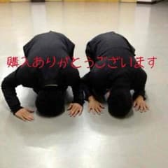 わたさんのサムネイル