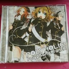 【 田所様専用】POLYHOLICのサムネイル