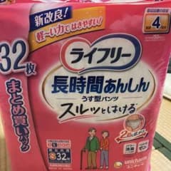 ライフリー パンツ型おむつ Sサイズ 32枚入りのサムネイル