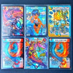 味*ん様 デュエルマスターズ カウンターバイケン デッキパーツ 味*ん様 デュエルマスターズ カウンターバイケン デッキパーツ - メルカリ