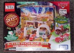 カーズ トミカ アドベントカレンダー2025 disney ディズニー