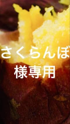 さくらんぼ様専用 干し芋 紅はるか 訳あり切り落とし2kgまとめて梱包2箱