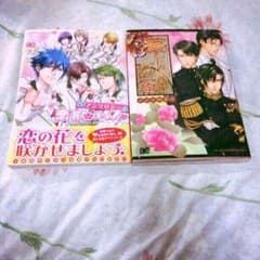 華やかなり我が一族♡専用のサムネイル