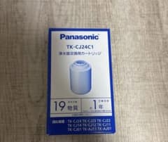 Panasonic TK-CJ24C1 浄水器カートリッジのサムネイル