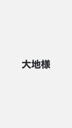 サンローラン財布のサムネイル