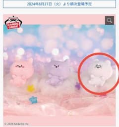 あさみみちゃん しりもっちょぬいぐるみ ダニーくん