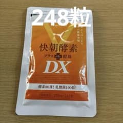 VENTUNO 快朝酵素プラス酵母DX 248粒のサムネイル