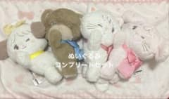 mikko おねんねBIGぬいぐるみ 4種 コンプリートセット