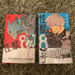 Chiru様専用のサムネイル