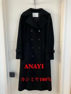 ANAYI カシミヤ100% ダブルブレストロングコートのサムネイル