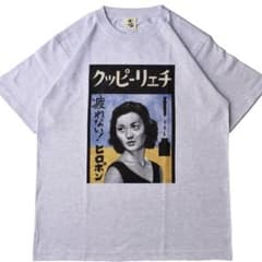 チェリーピックXLサイズ 疲れないヒロポン 長袖カットソー ブラック m17178239237_1.jpg?1717337141